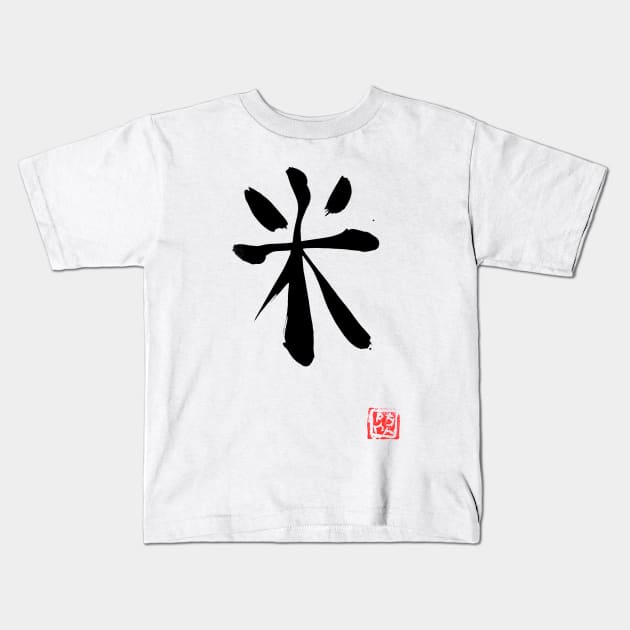rice kanji Kids T-Shirt by pechane